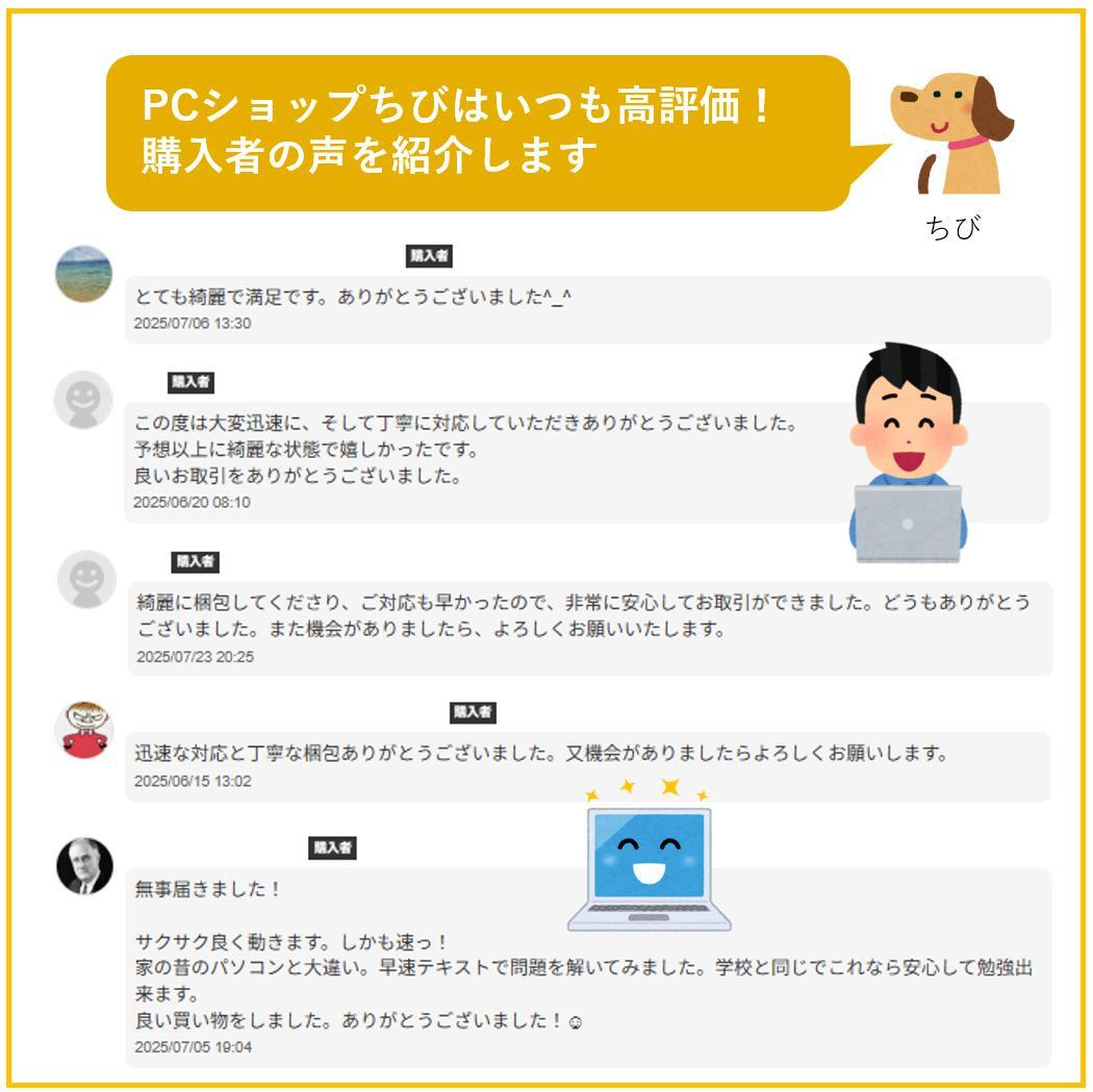 HP 630 G9【状態良好】12世代i5 Windows11正規品 オフィス付