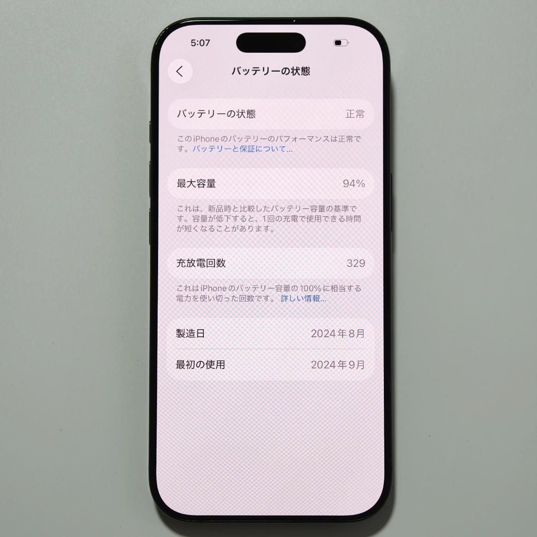 【Ko】iPhone 16 Pro 512GB ブラック アメリカ版