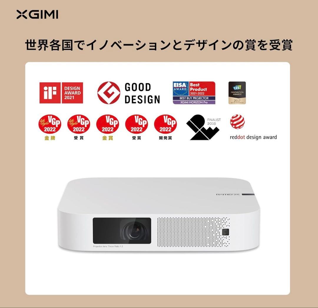 XGIMI ElFinプロジェクター
