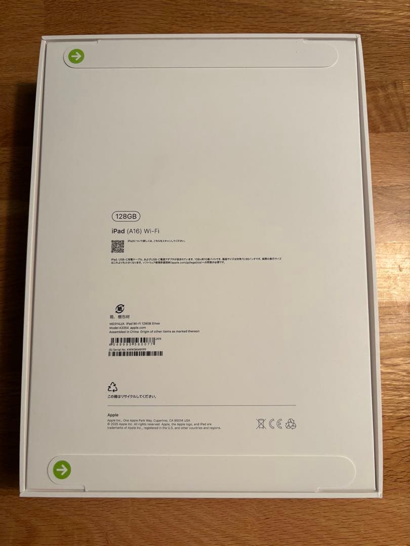 新品未開封　ノジマ3年保証あり　iPadA16 【11世代】