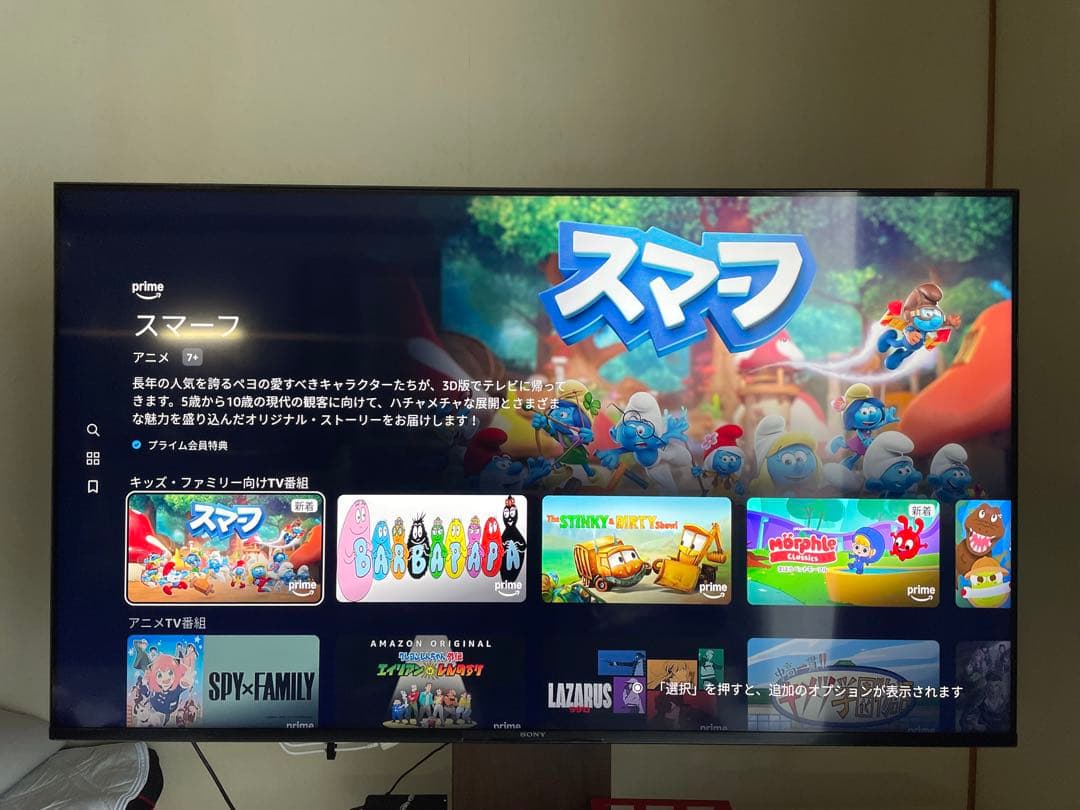 SONY BRAVIA KJ-55X85J 4K液晶テレビ 2021年製