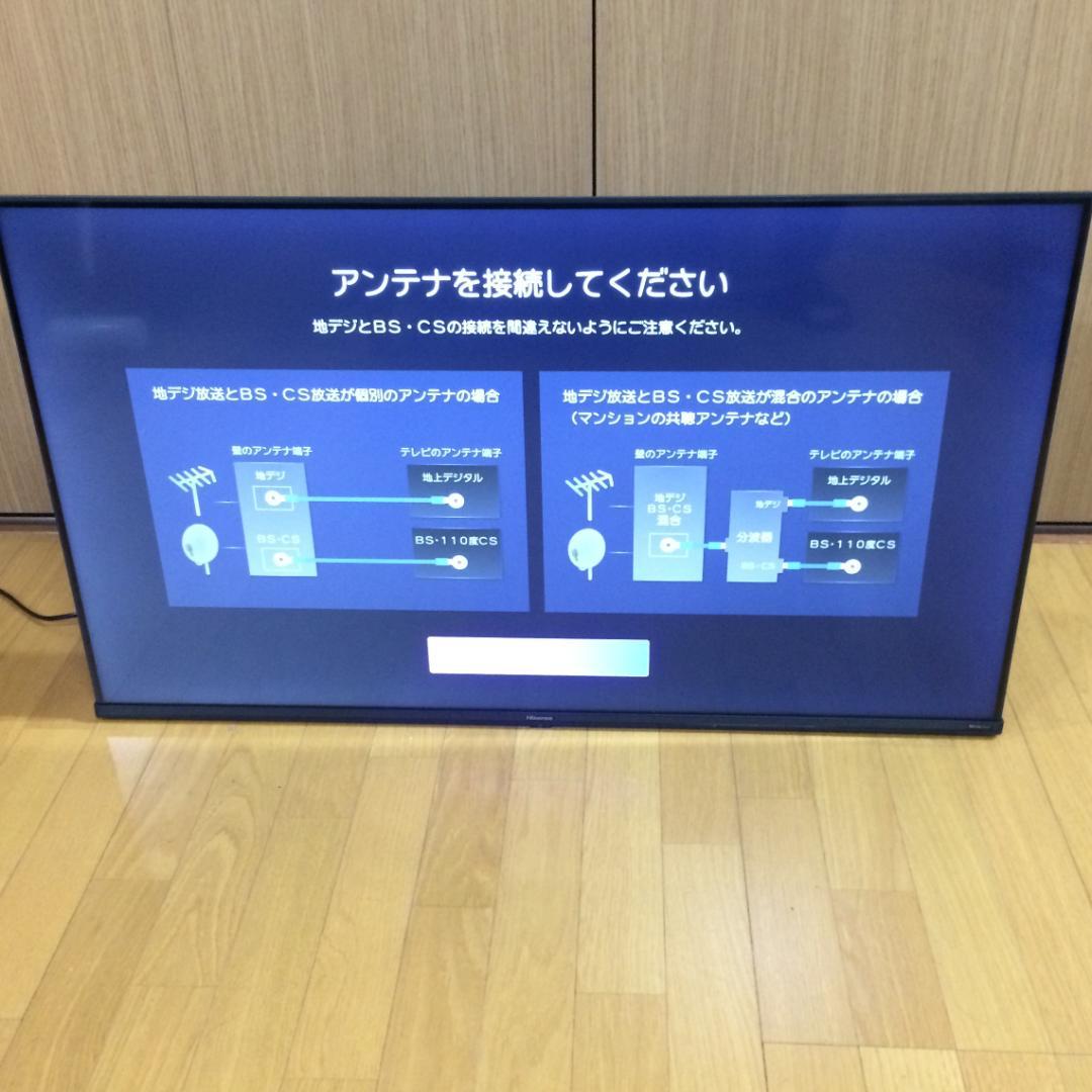 Hisense ハイセンス 43V型 液晶テレビ 2024年製 動作確認済