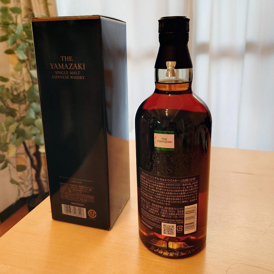 サントリー山崎18年 シングルモルトウイスキー 700ml 43度【新品未開栓】