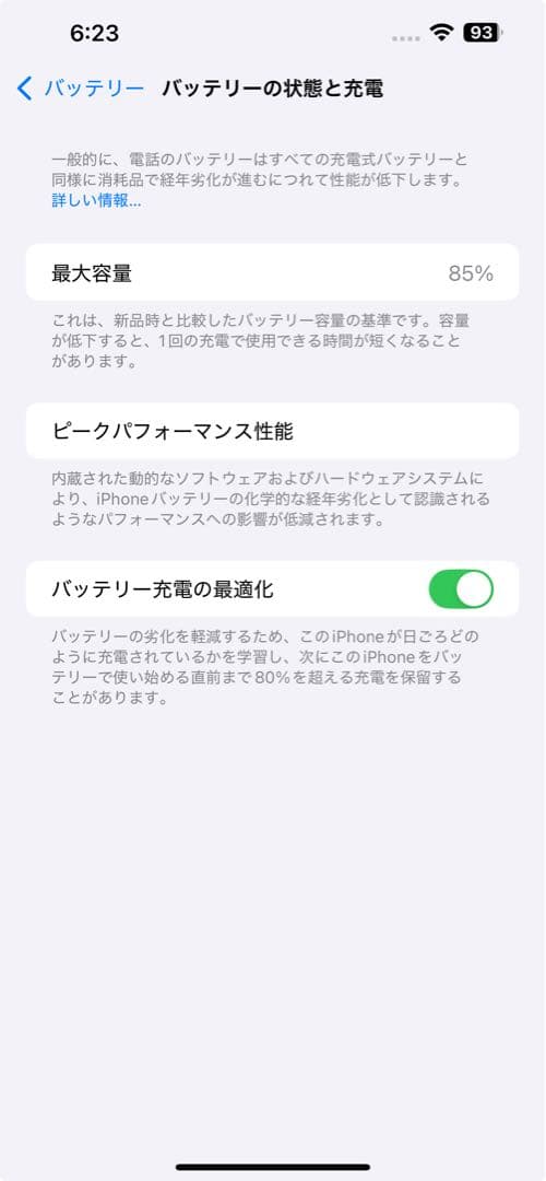 Apple iPhone 13 Pro Maxゴールド 本体　SIM フリー