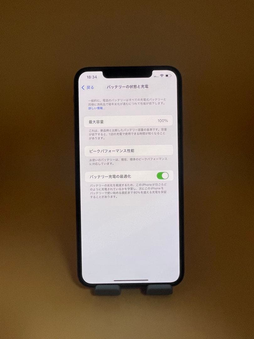 iPhone XS MAX 256GB SIMフリー　バッテリー新品100％