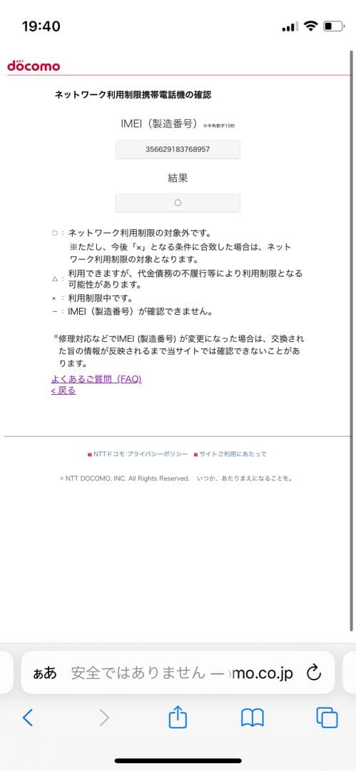 iPhone 14 128 GB スターライトSIMフリー【8957】