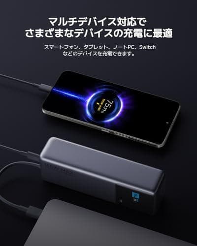 Xiaomi 165W Power Bank 10000【最大出力165W 2m