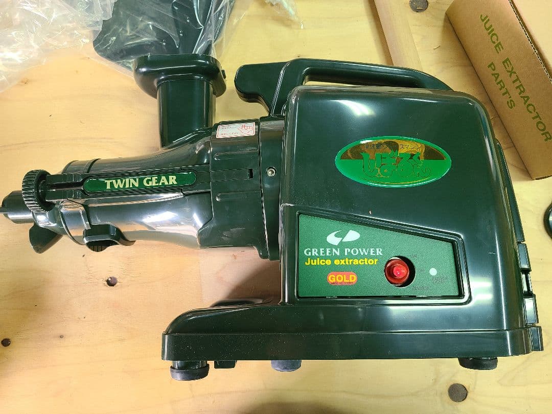 グリーンパワー ジュースエクストラクター GP-E1503