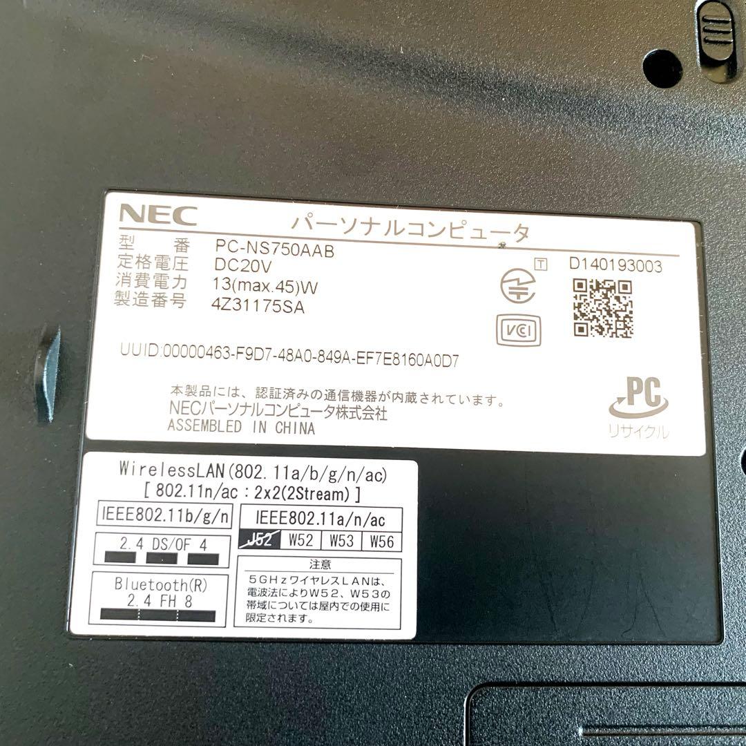 NECi7/16/512SSD タッチパネル付き 2024officeノートPC