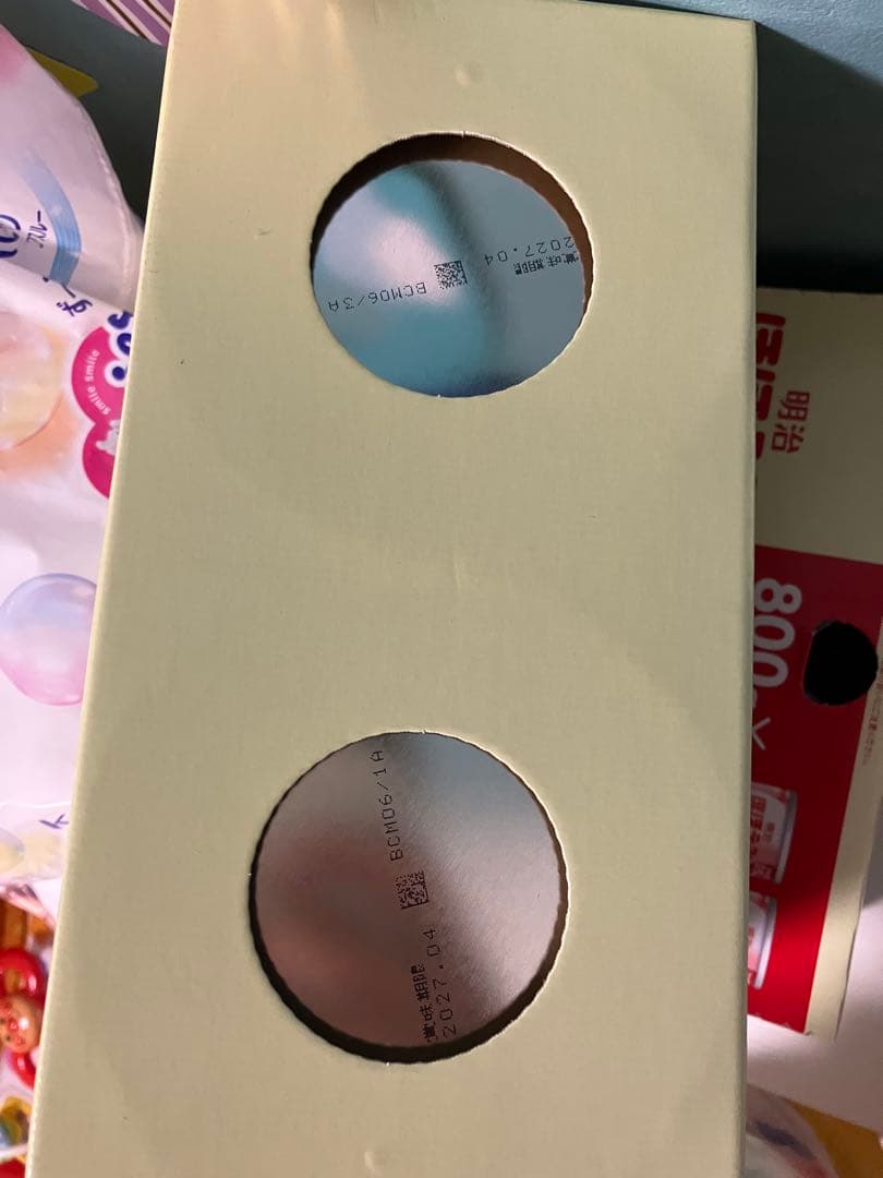 明治 ほほえみ 800g×4缶　未開封