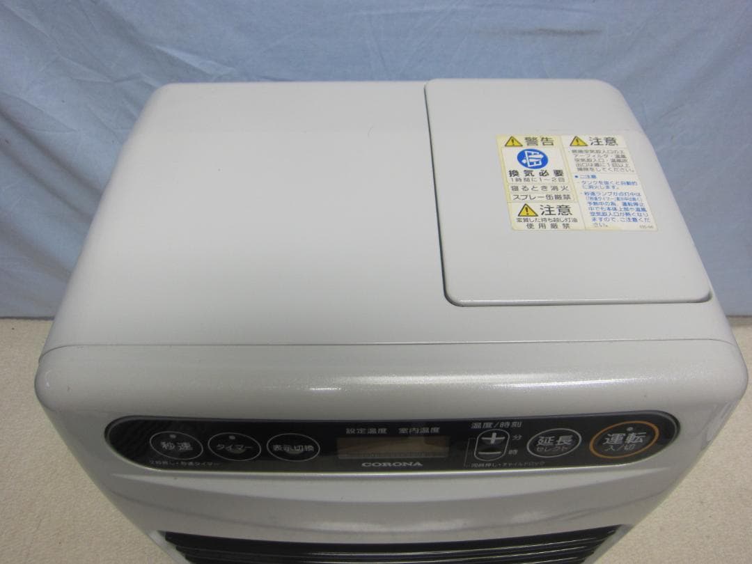 【S9473】整備済 石油ファンヒーター コロナ FH-G3218E6
