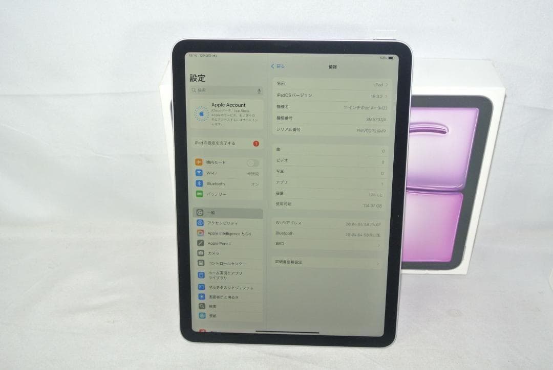 Apple iPad Air 11インチ Wi-Fi128GB 3M673J/A