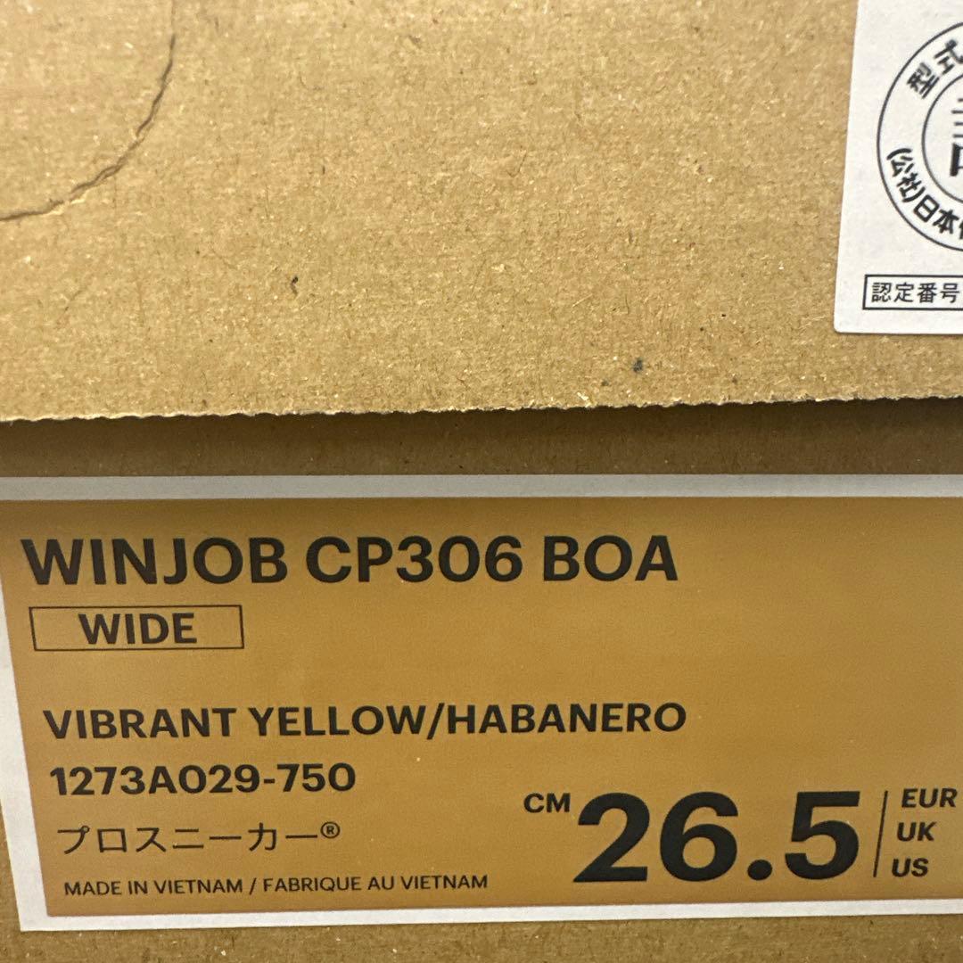 WINJOB CP306 BOA 安全靴 26.5cm