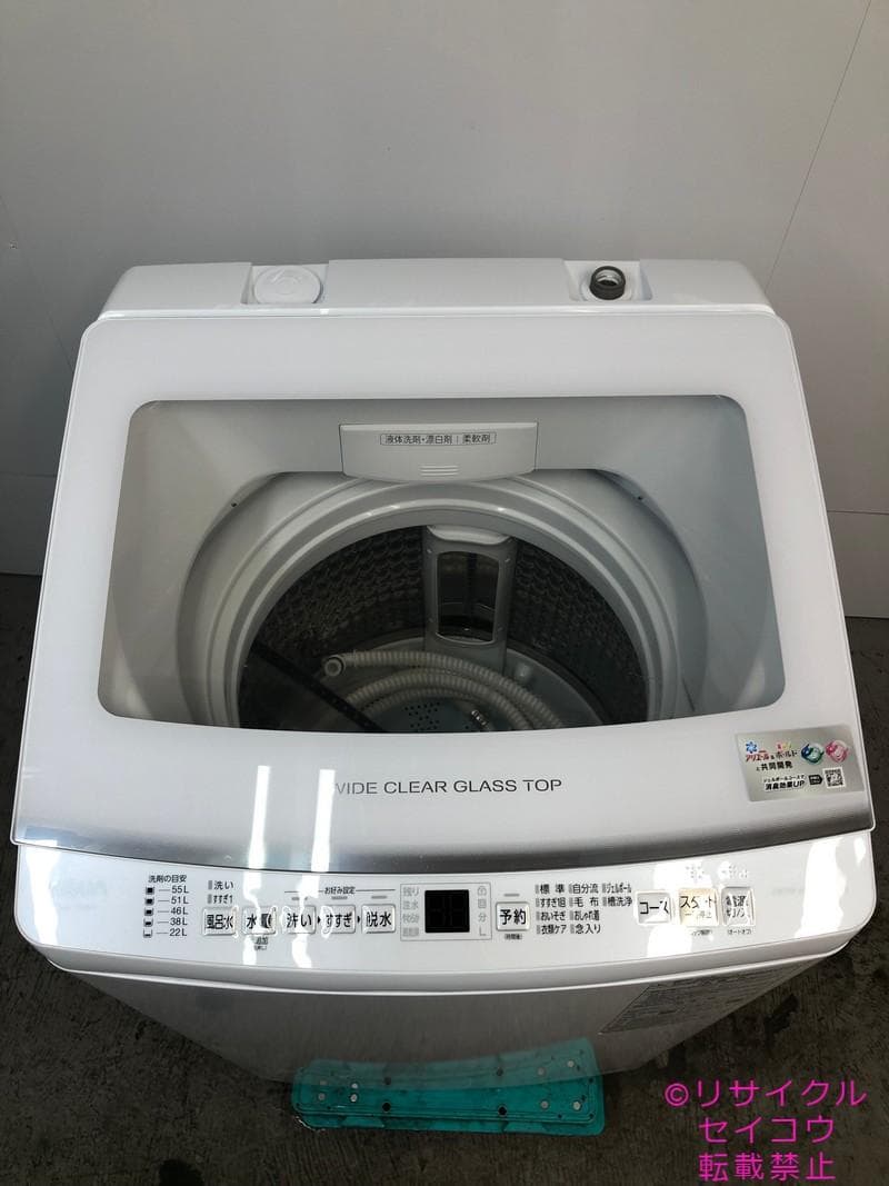 【中古】アクア洗濯機 7Kg 2023年式2510131155