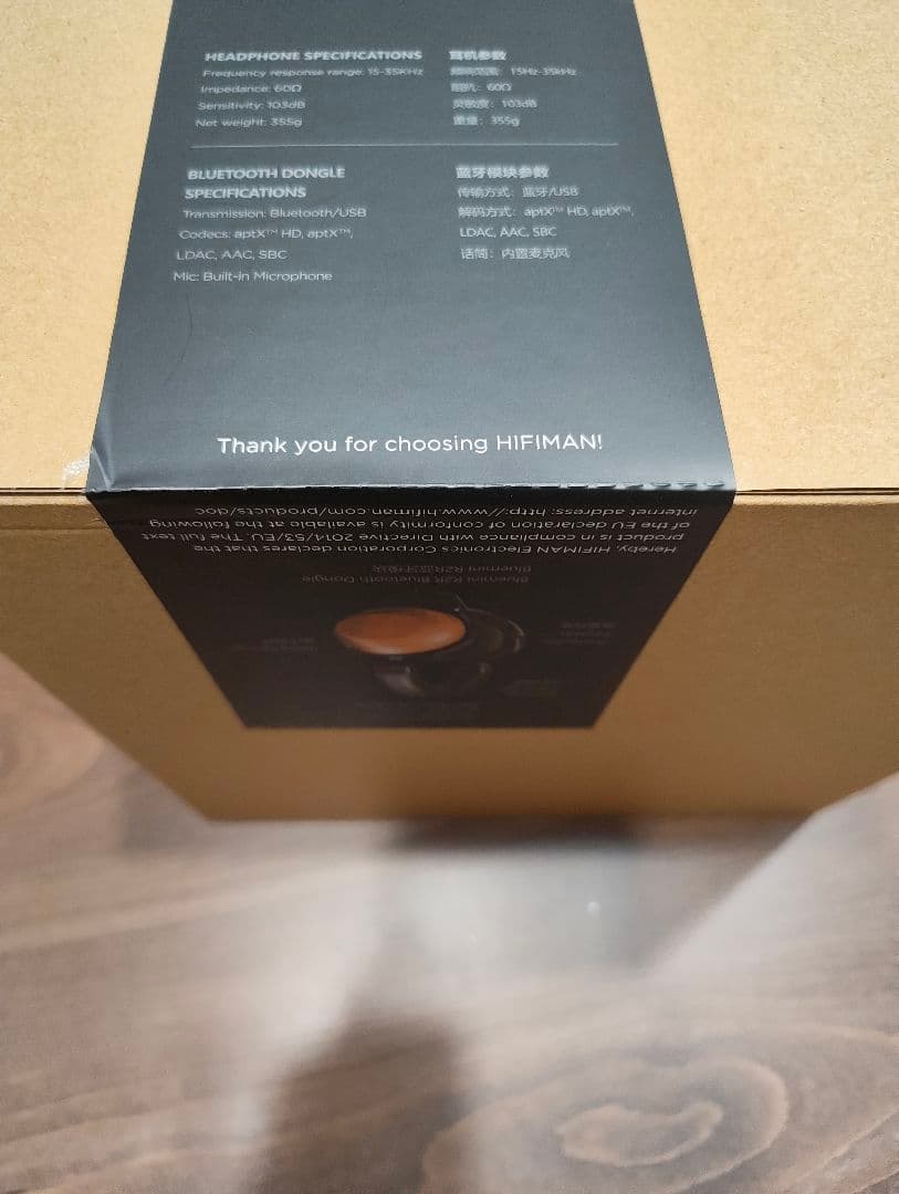 本日まで BLUEmini付属モデル HIFIMAN HE-R10