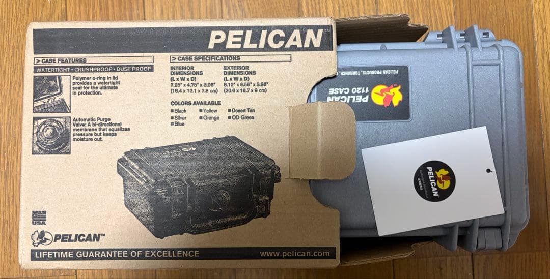 1120 シルバー ハードケース PELICAN