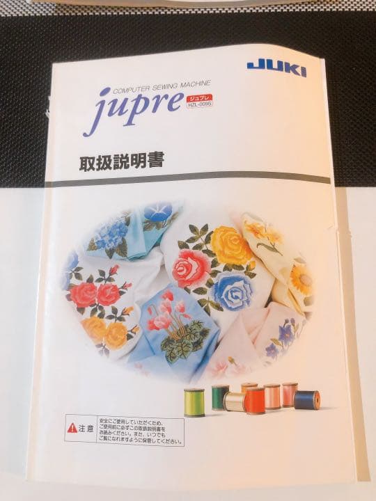 #ミシン#JUKI ＥＭ-2 #刺しゅう機 #新古品