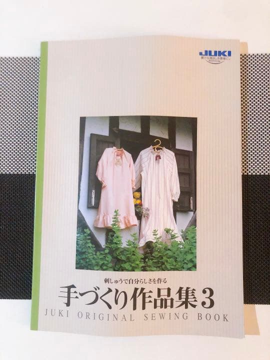 #ミシン#JUKI ＥＭ-2 #刺しゅう機 #新古品