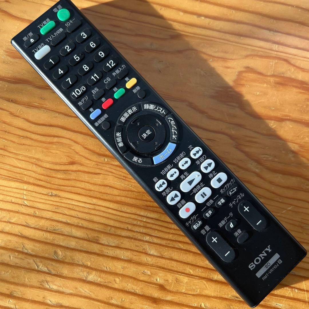 【専用】【おまけ付き】SONY BDZ-FW1000　ブルーレイ　レコーダー