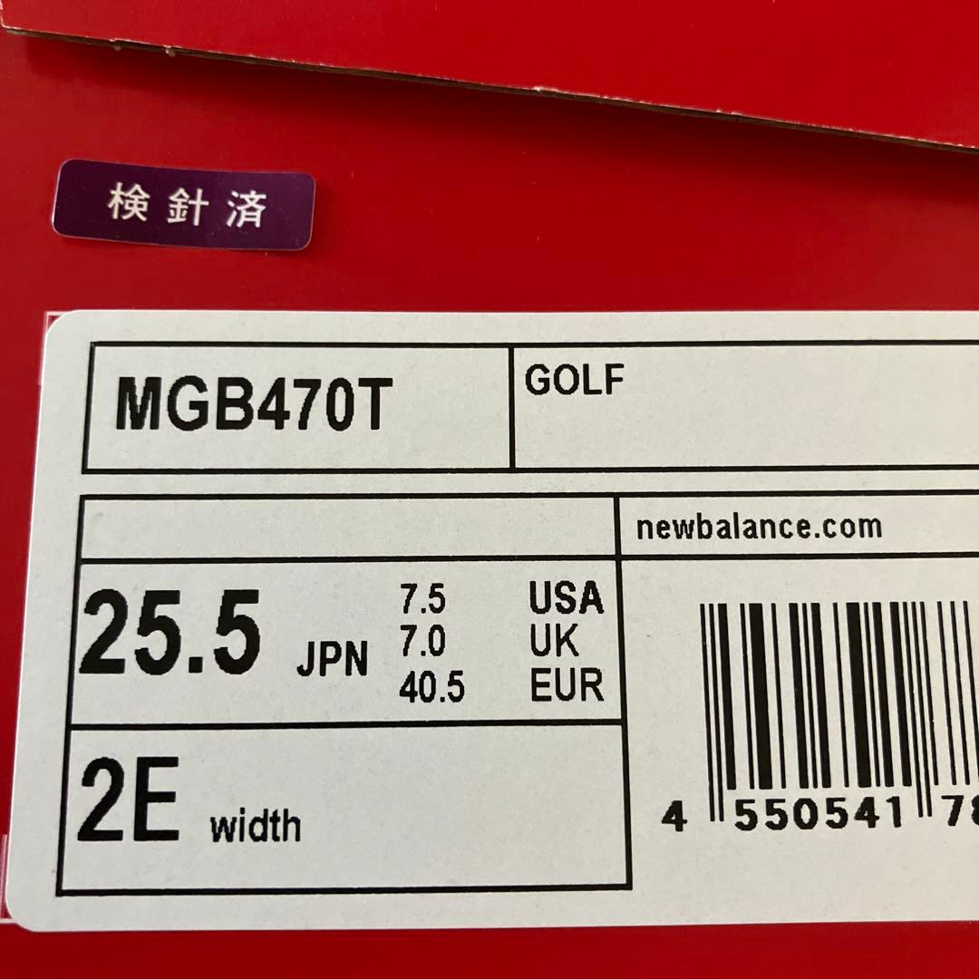 【新品】ニューバランス／ゴルフシューズ／スパイクレス／25.5cm／限定カラー