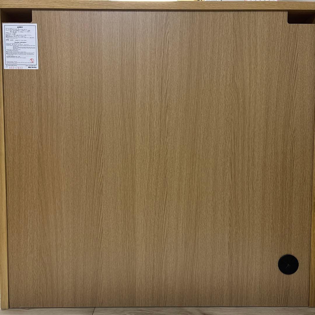 無印良品　木製シェルフ