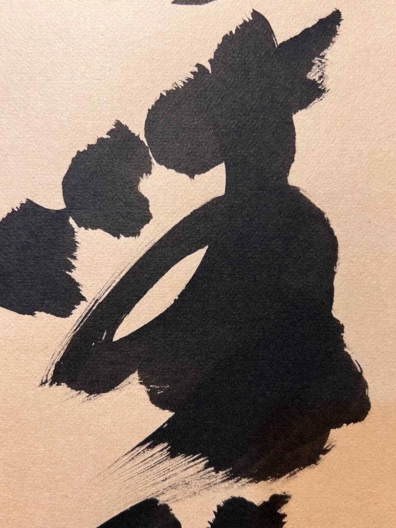 小林太玄 書「閑坐聴松風」 大徳寺 黄梅院 臨済宗 掛軸 掛け軸 茶掛 直筆