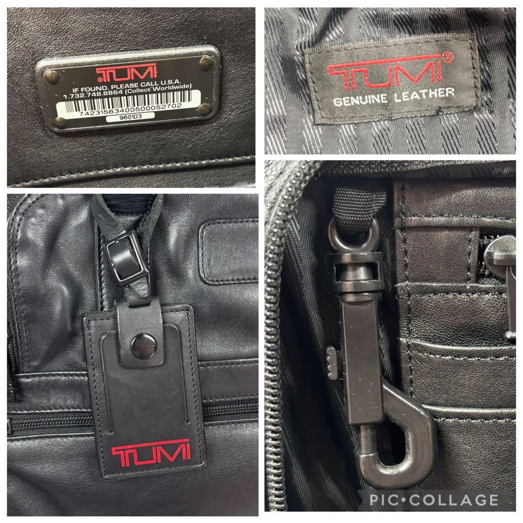 さむがり 　TUMI（トゥミ）9601D3レザーAlphaシリーズ