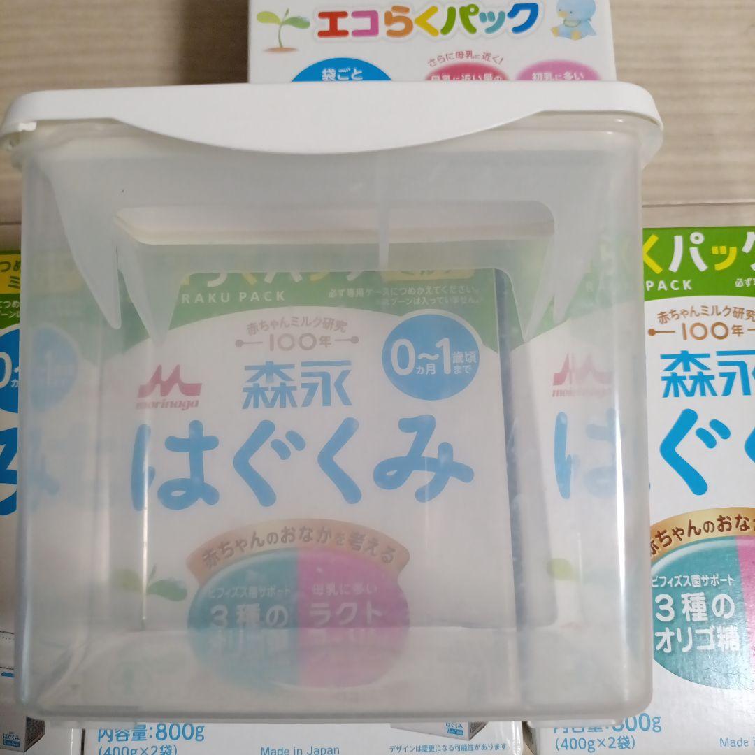 はぐくみ エコらくパック 800g（400g×2袋） 4箱セット