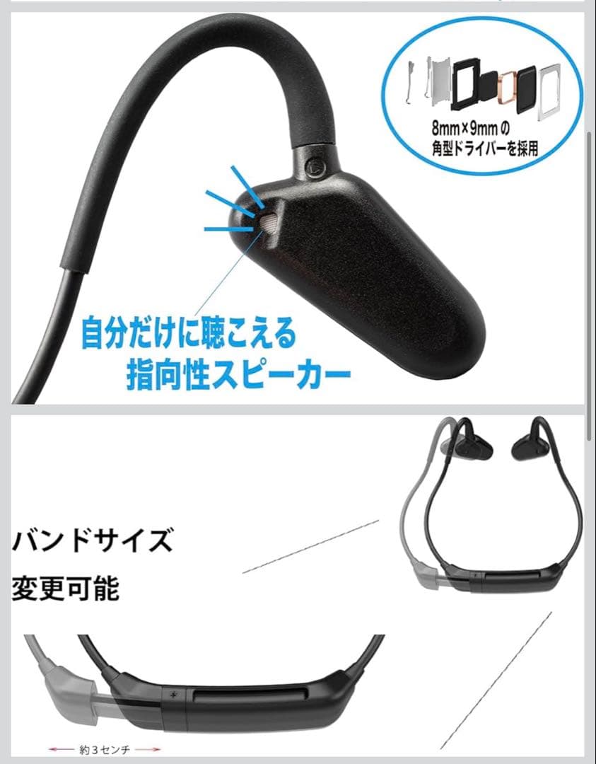 新品未使用　Hi-Unit ON EAR SPEAKER ブラック