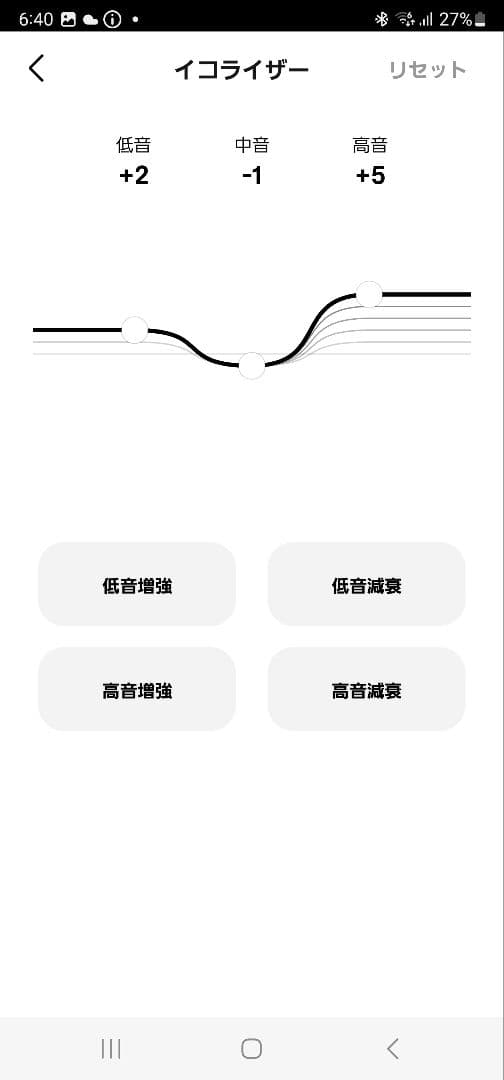 ヘッドホン Bose QuietComfort SC Headphones