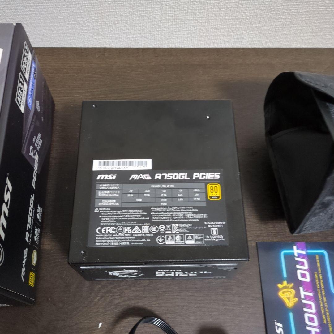 ほぼ新品MSI 750W MAGA750GL PCIE5 80PLUS GOLD