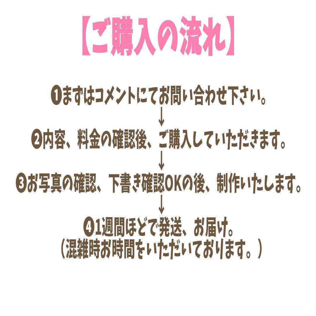 世界で1枚のオーダーメイド似顔絵★誕生日会☆子供☆友達☆ご両親☆プレゼント☆