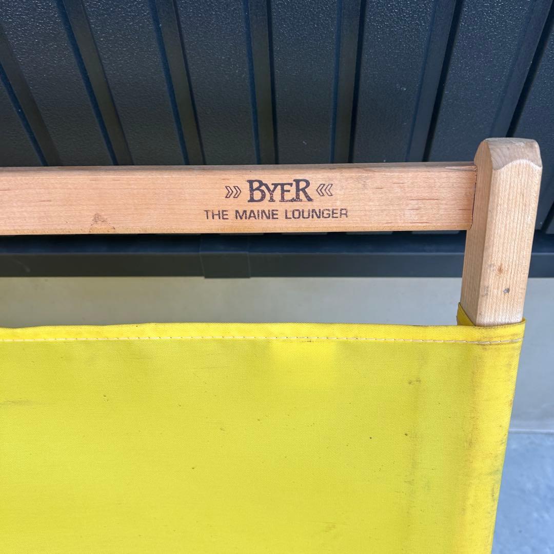 希少 byer of maine メインラウンジャー 2脚セット イエロー