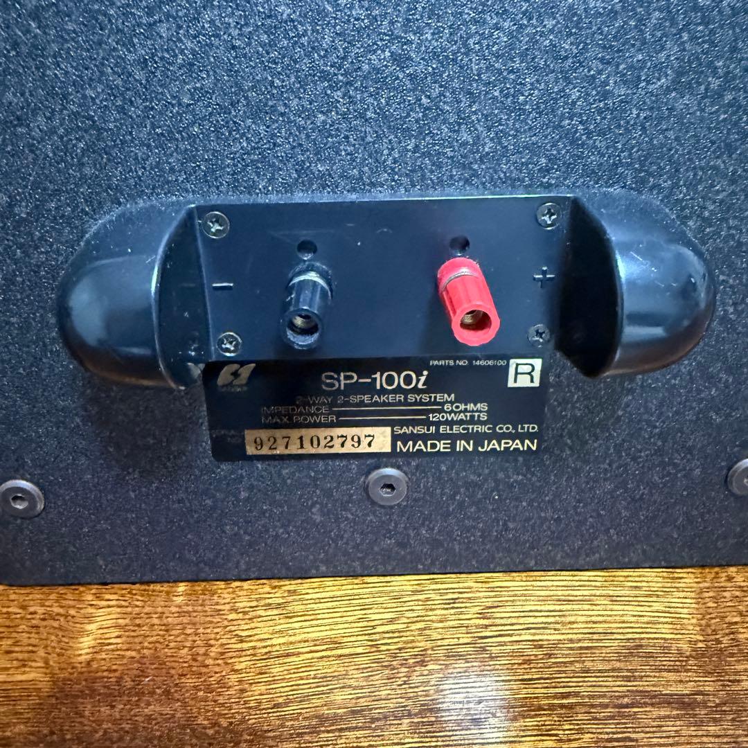 【激レア】Sansui SP-100i スピーカー ヴィンテージ