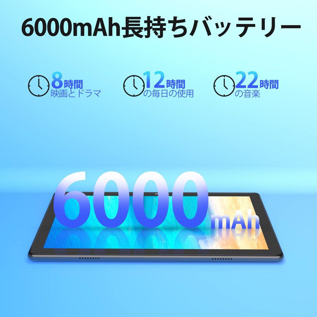 Android 15 タブレット10インチ wi-fiモデル12GB+64GB