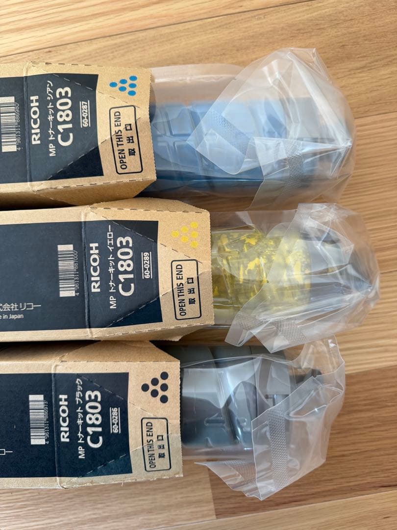 RICOH C1803 トナーカートリッジ 3色セット