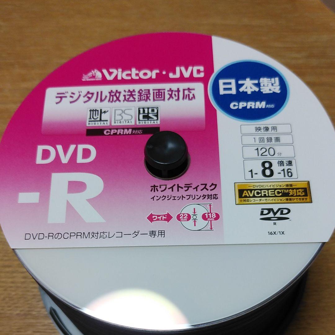 Victor DVD-Rデジタル録画CPRM対応16倍速　約49枚ホワイト日本製