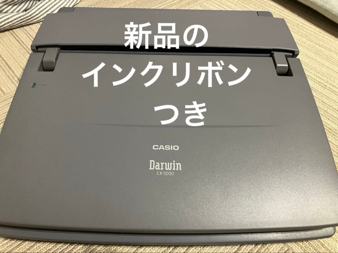 カシオ　ワープロ　Darwin CX5000 CASIO CX-5000