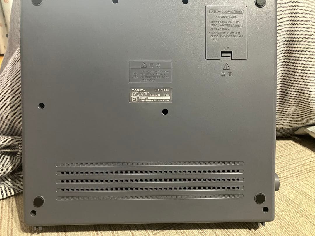 カシオ　ワープロ　Darwin CX5000 CASIO CX-5000
