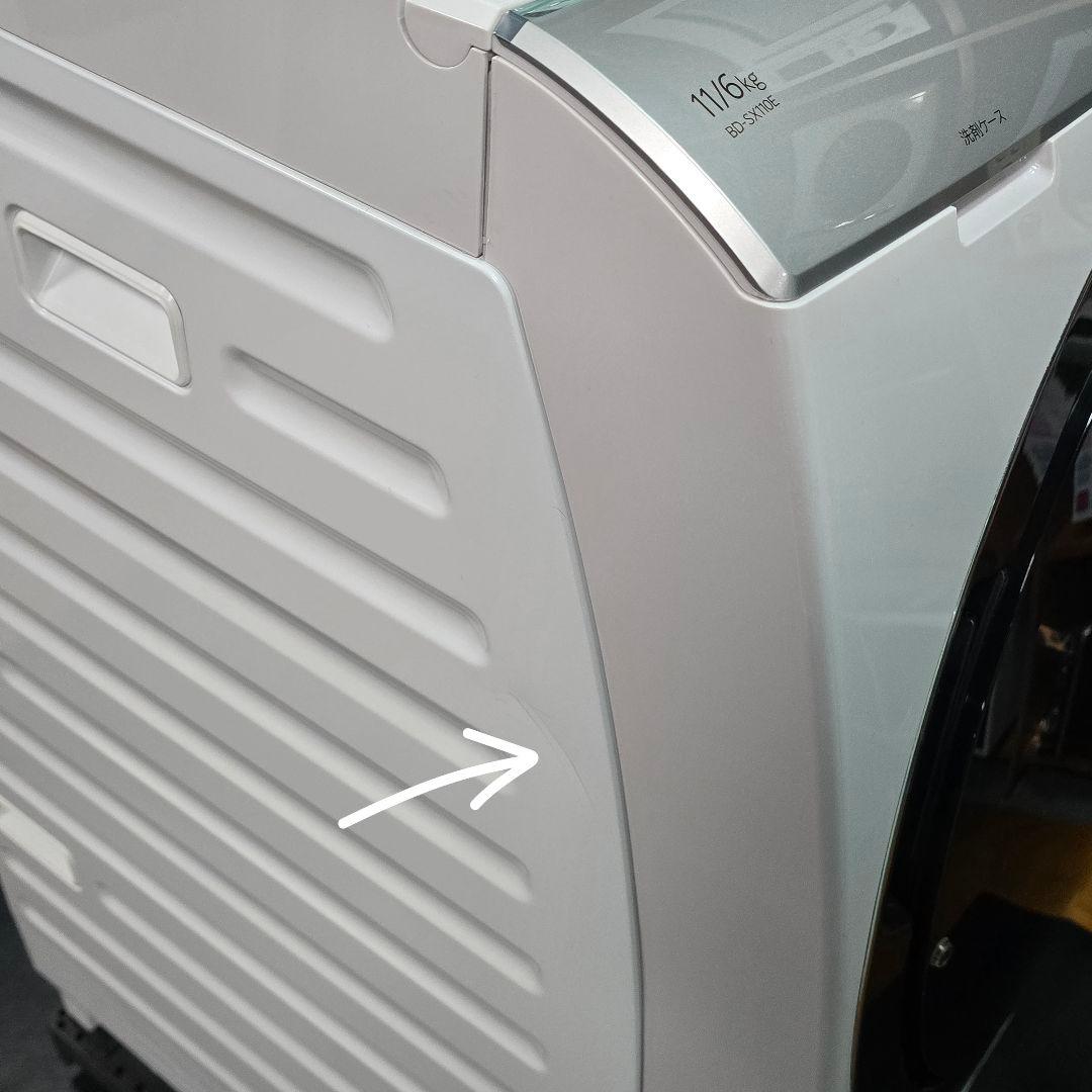 【完全分解洗浄済み】HITACHI 11KG ドラム式洗濯機 2020年製