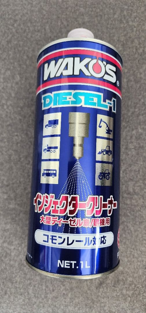 WAKO'S DIESEL-1 インジェクタークリーナー 3本セット
