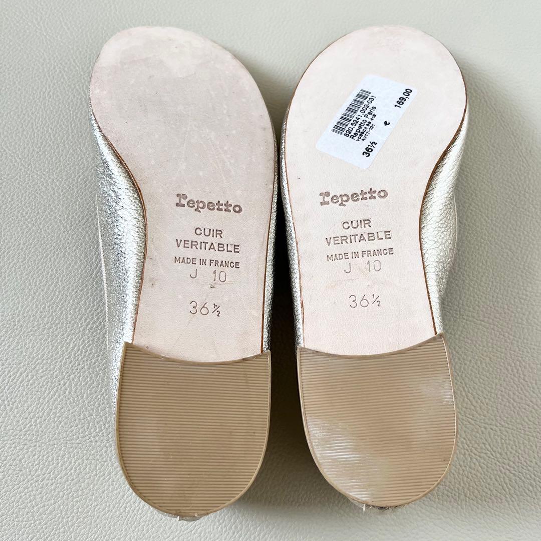 【未使用に近い】レペット サンドリオン Bulle バレエシューズ 23cm相当