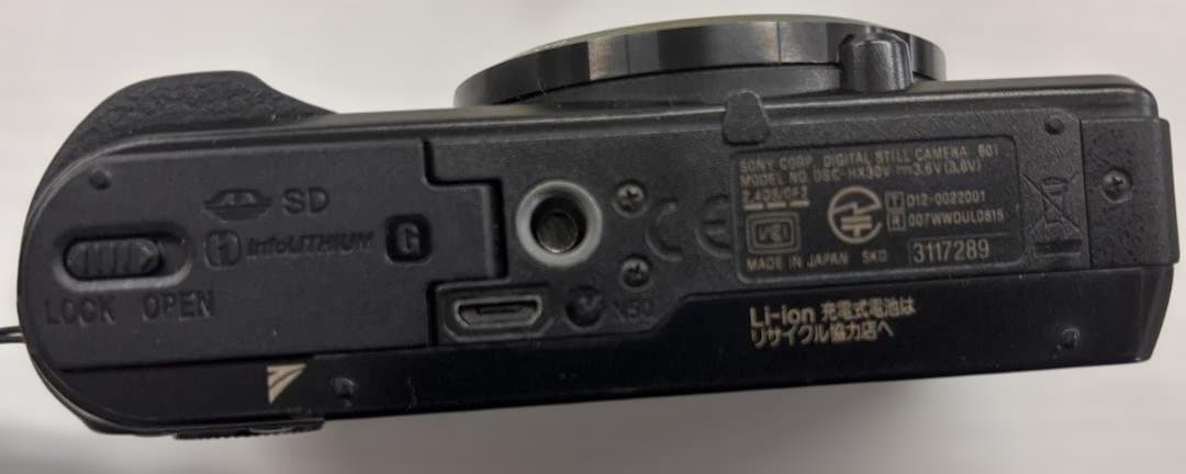 SONY ソニー Cyber-shot サイバーショット DSC-HX30V