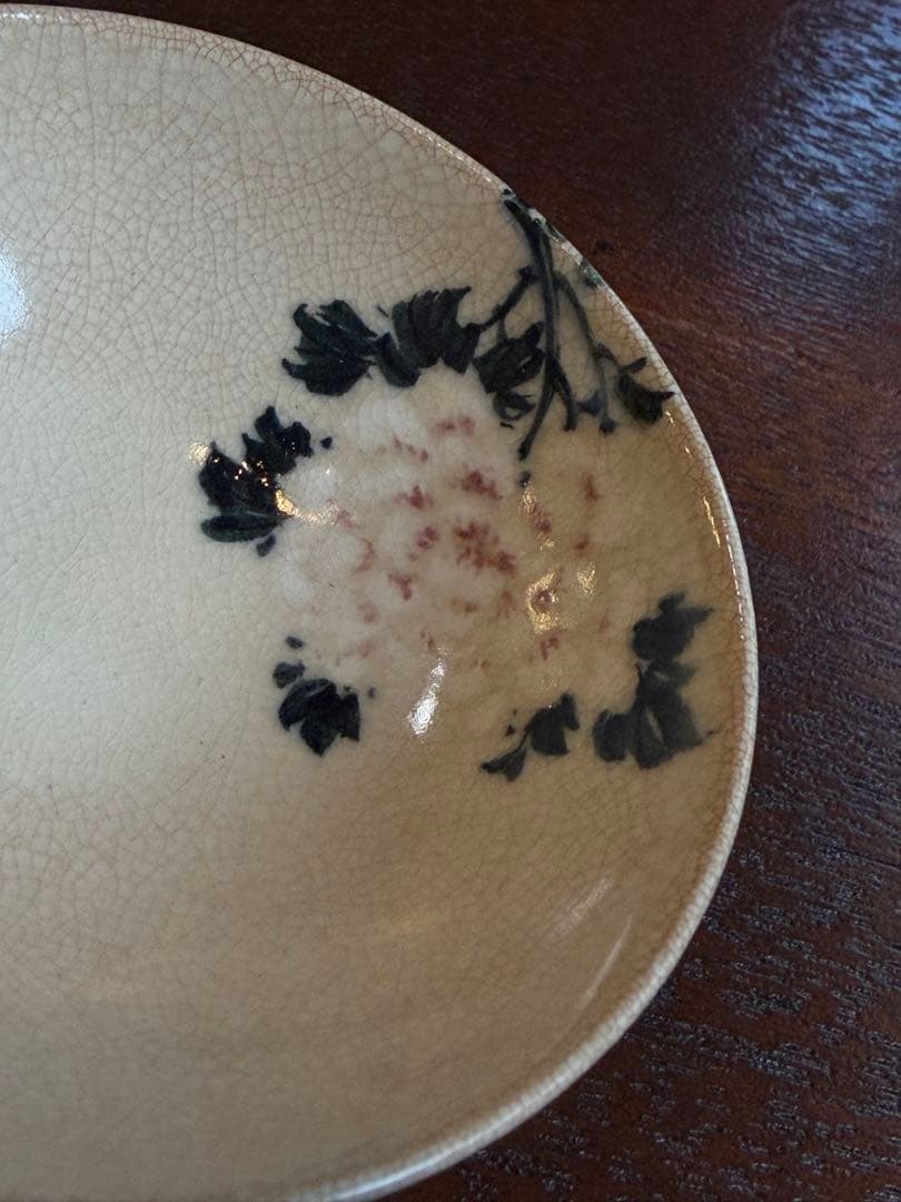 初代伊東陶山　盃