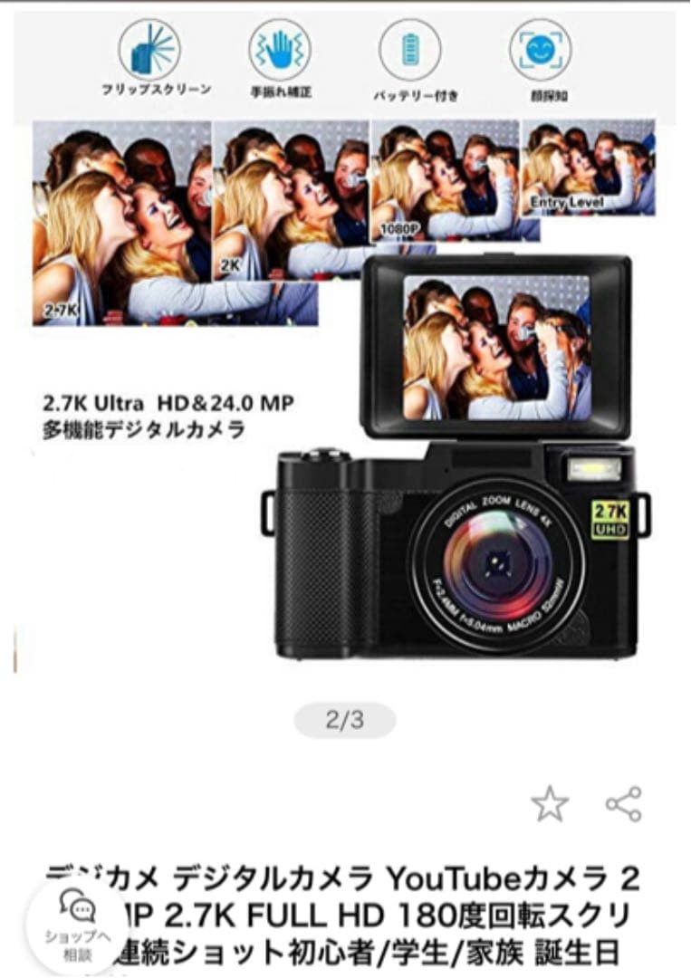 C35 フィルムカメラ