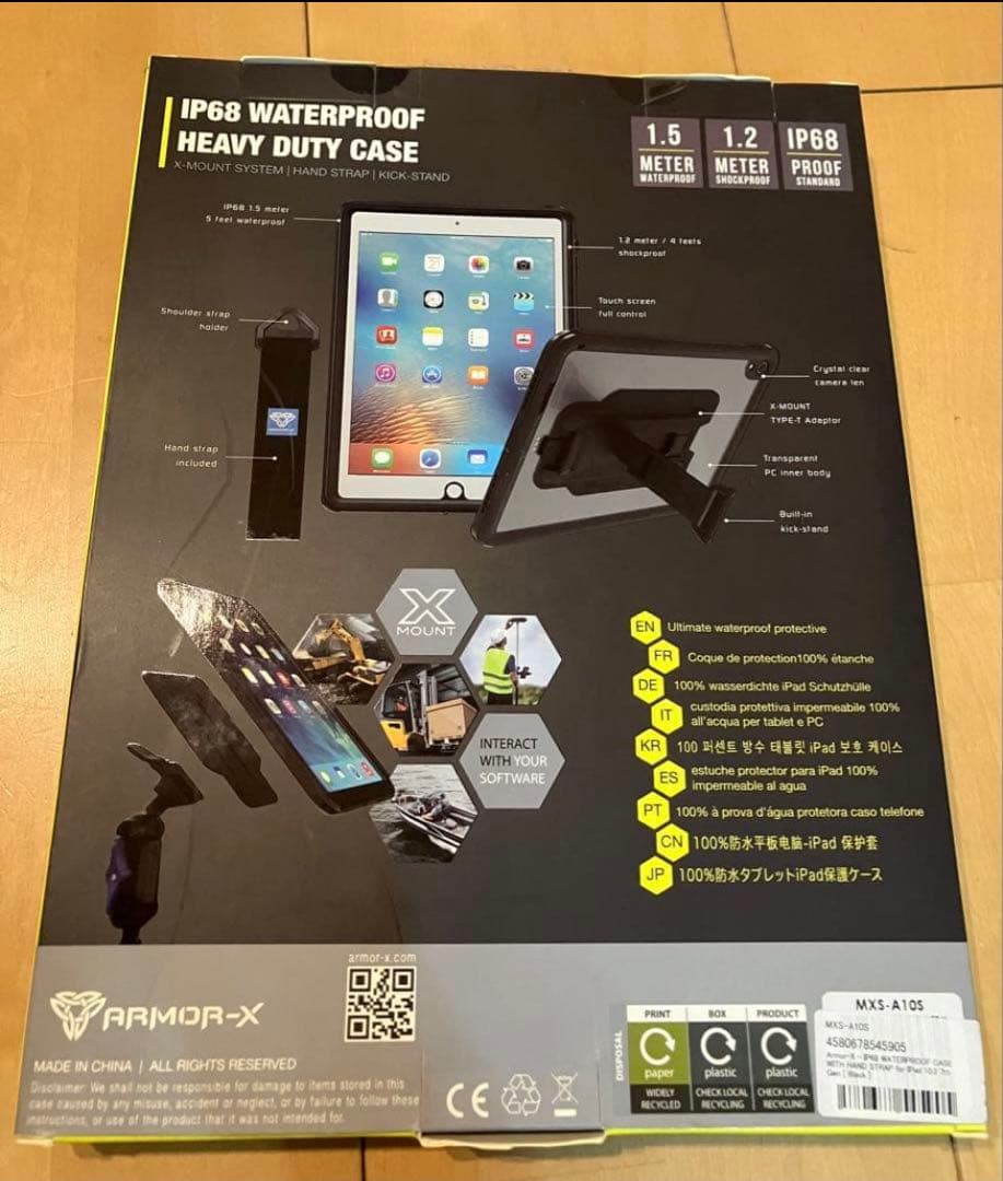 ARMOR-X IP68 防水ケース iPad 10.2