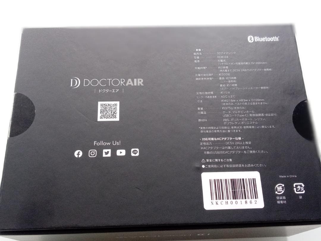 DOCTORAIR 3Dアイマジック REM-04 ブラック