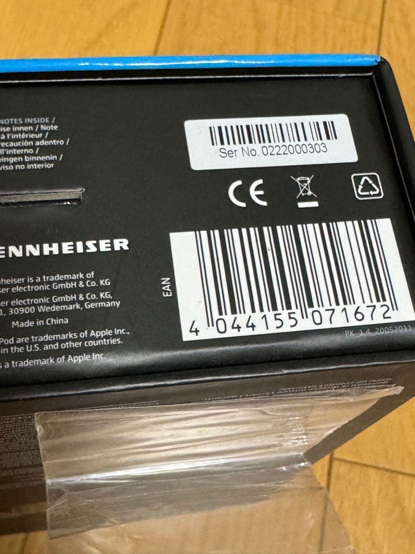 最終値下げ ゼンハイザー Sennheiser IE80 有線イヤホン
