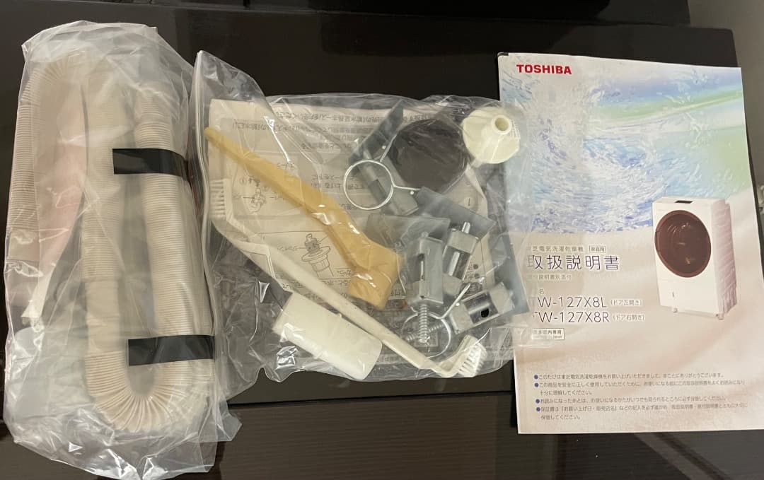 【値下げ】東芝 ドラム式洗濯乾燥機 TW-127X8L ZABOON 19年製