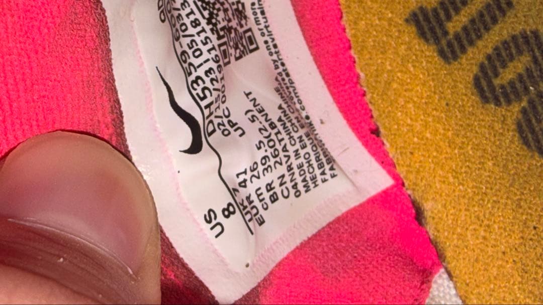 卵*グ様 マックスフライ26.0 パンクなし